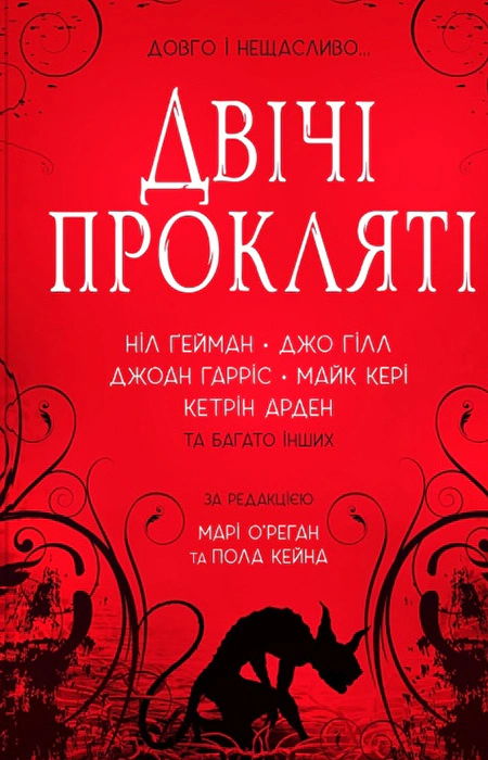 Main Product