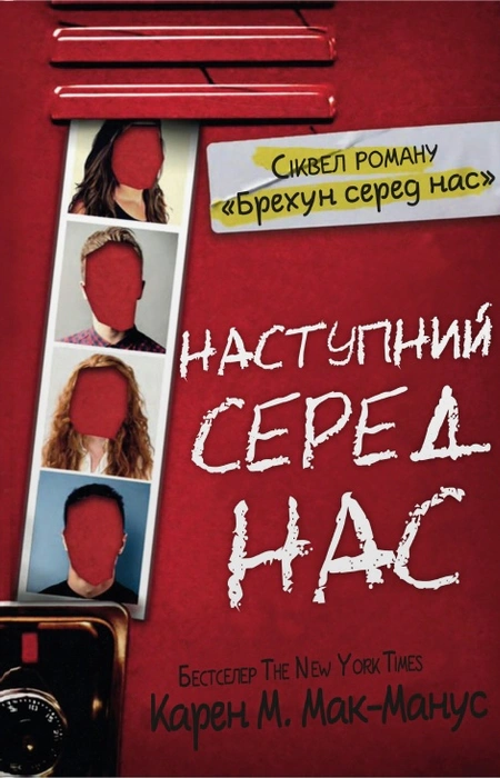 Main Product