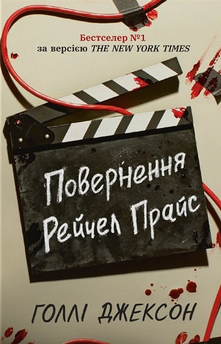Main Product