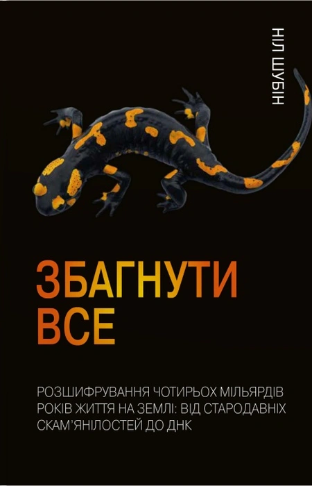 Main Product