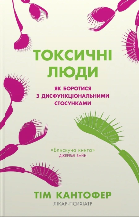 Main Product