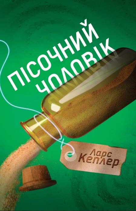 Main Product