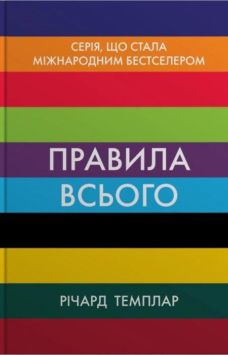Main Product