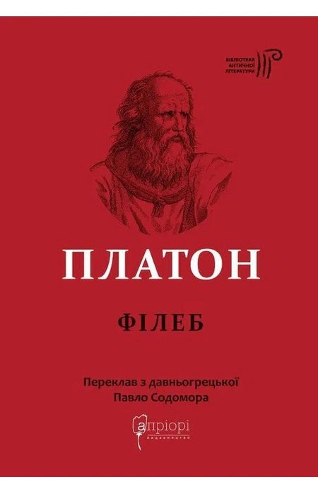 Main Product