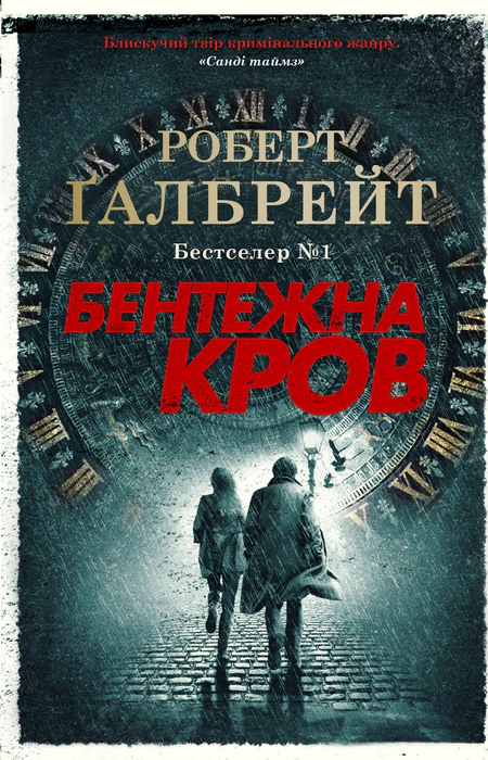 Main Product