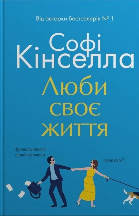Main Product