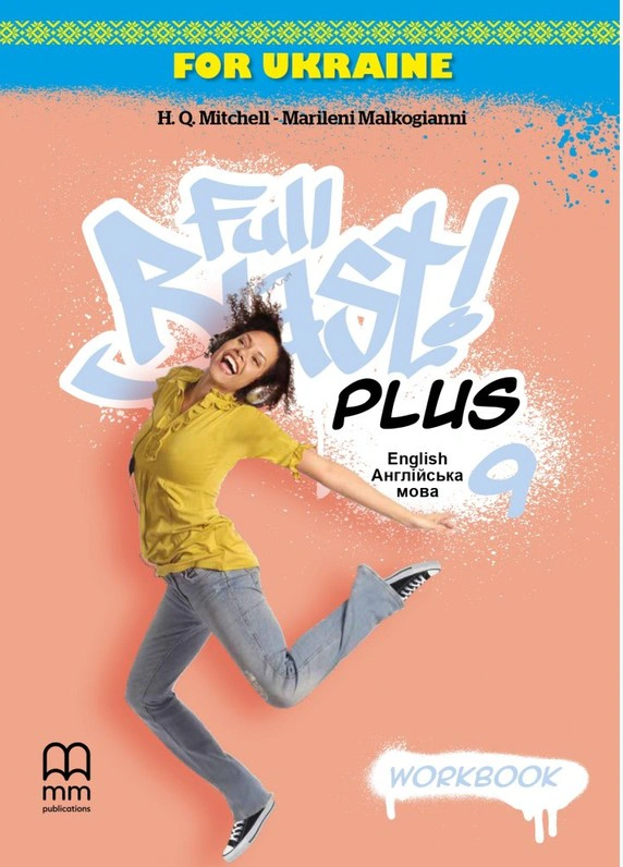 Full Blast Plus for Ukraine НУШ 9. Workbook with QR code — фото 4