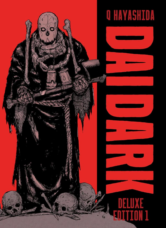 Dai Dark Deluxe Edition 1. Vol. 1-3 — фото 2