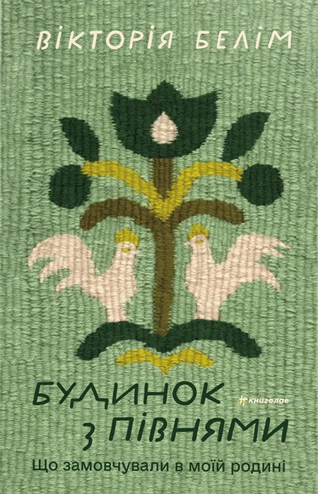 Main Product