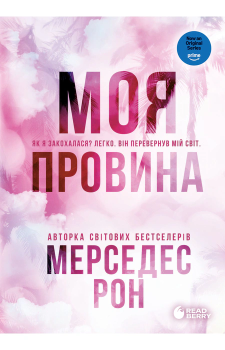 Main Product