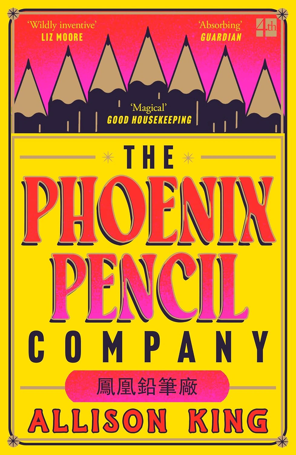 The Phoenix Pencil Company — фото 2