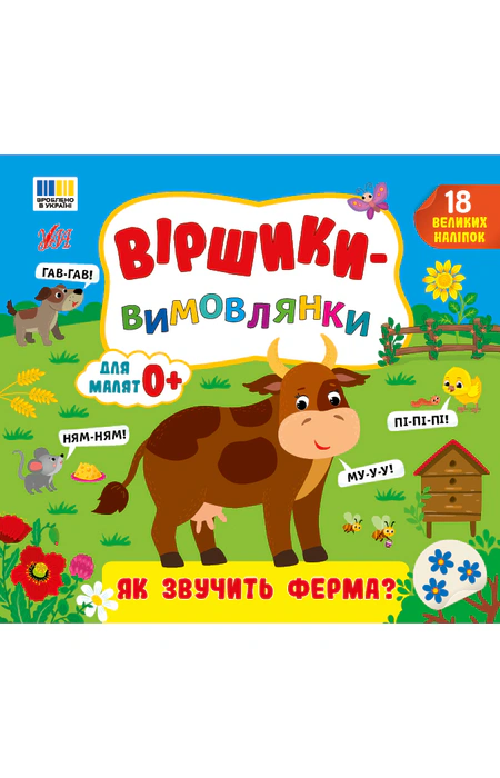 Main Product