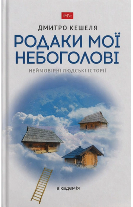 Main Product