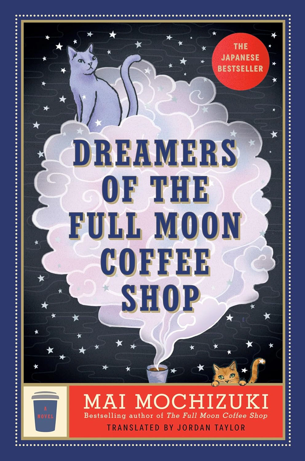 Dreamers of the Full Moon Coffee Shop — фото 2