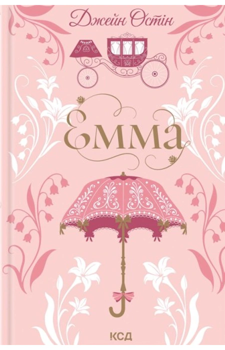 Main Product
