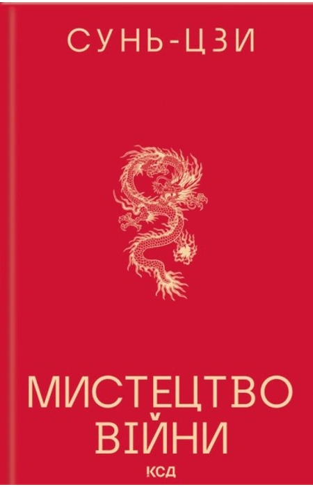 Main Product