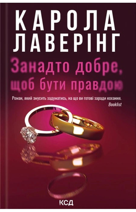 Main Product