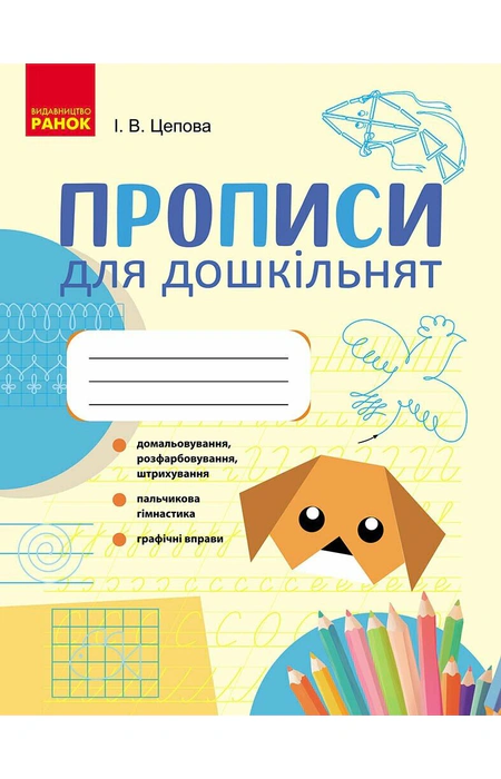 Main Product