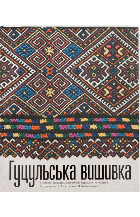 Main Product