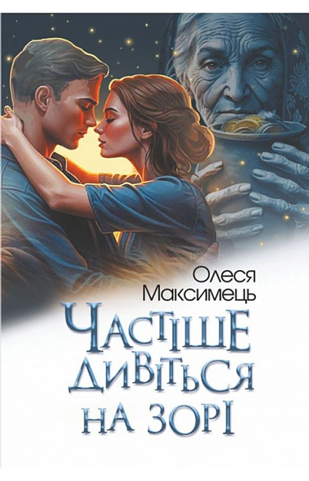 Main Product