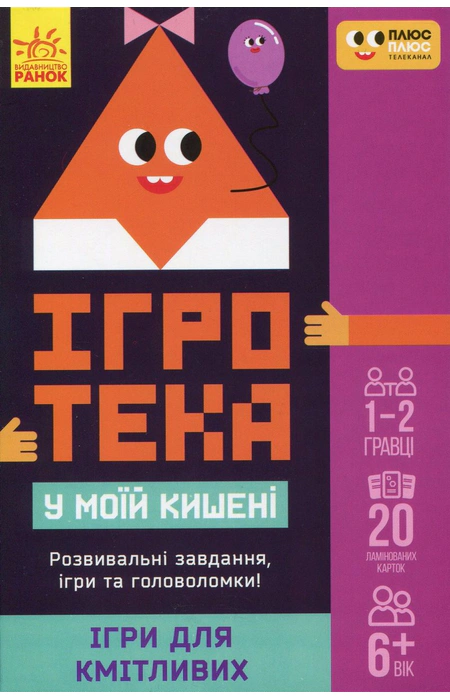 Main Product