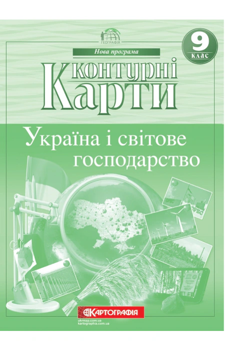 Main Product