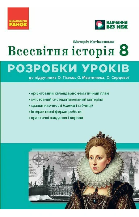 Main Product