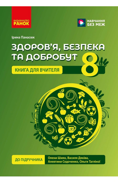 Main Product