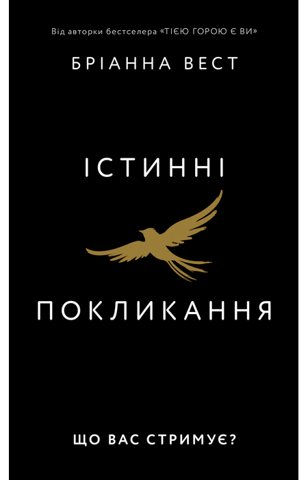 Main Product