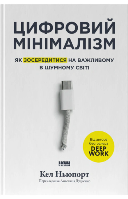 Main Product