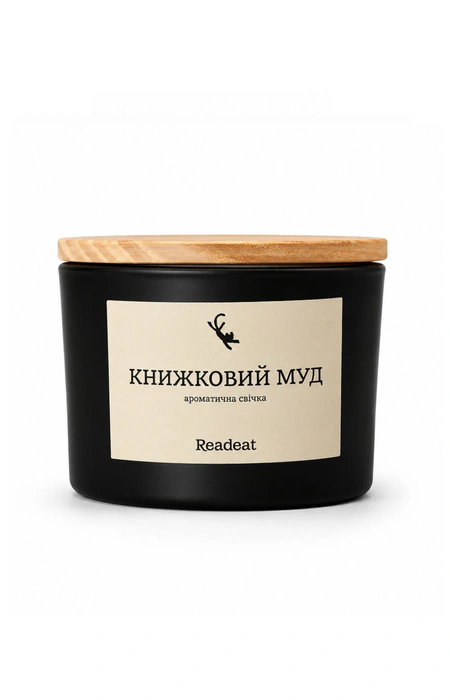 Main Product