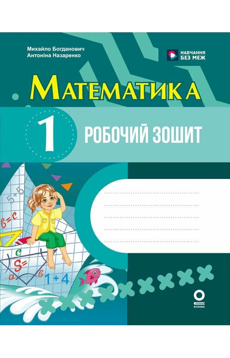 Main Product