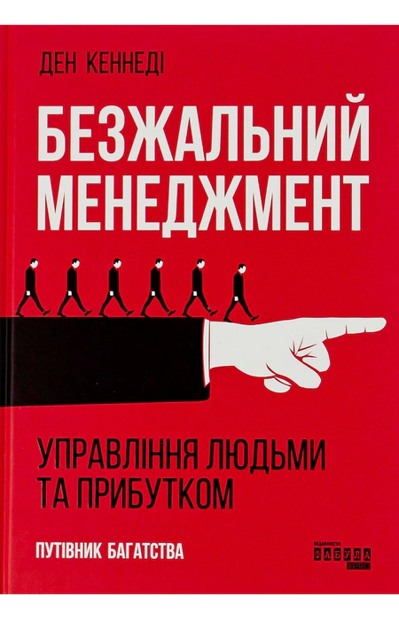 Main Product