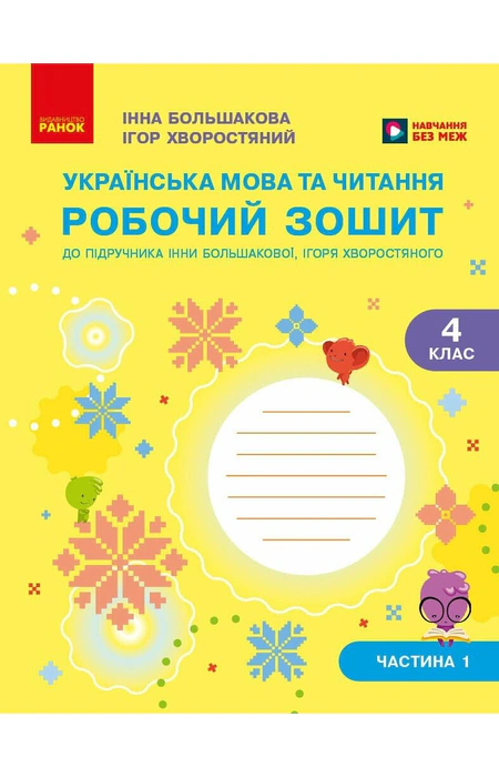 Main Product