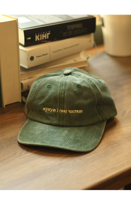 Main Product
