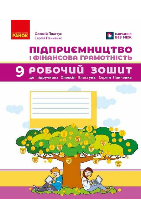 Main Product