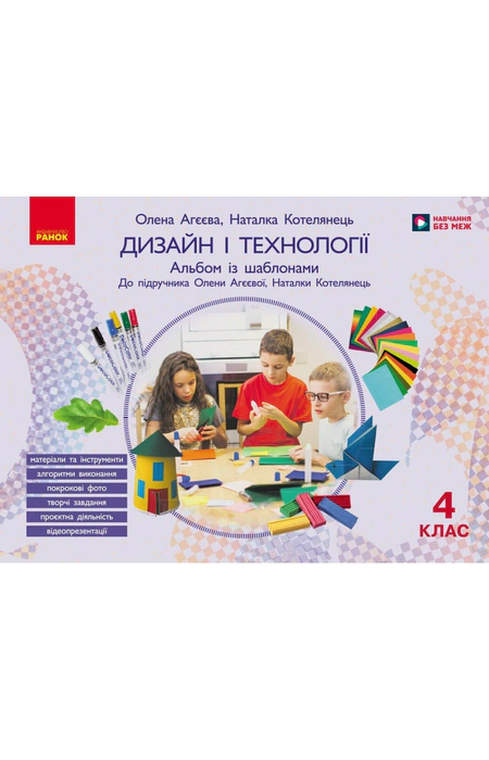 Main Product