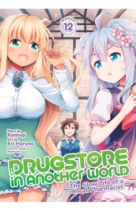 Main Product