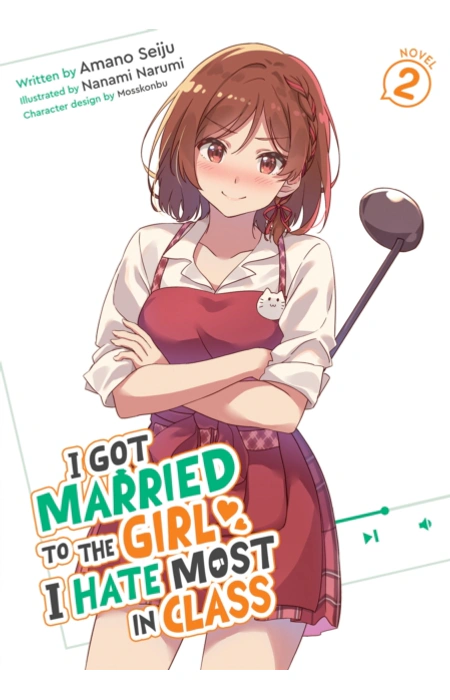 Main Product