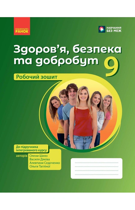 Main Product