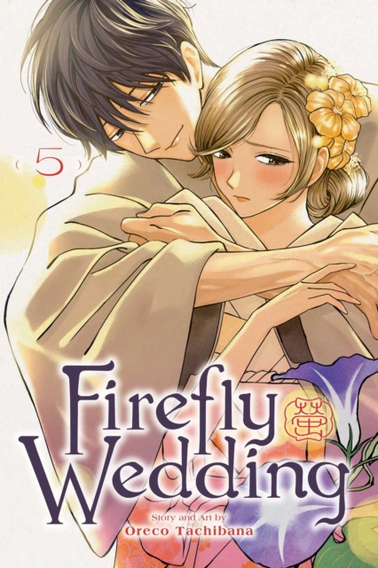 Firefly Wedding, Vol. 5 — фото 2