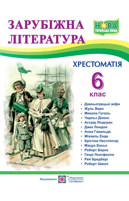Main Product