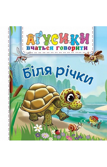 Main Product