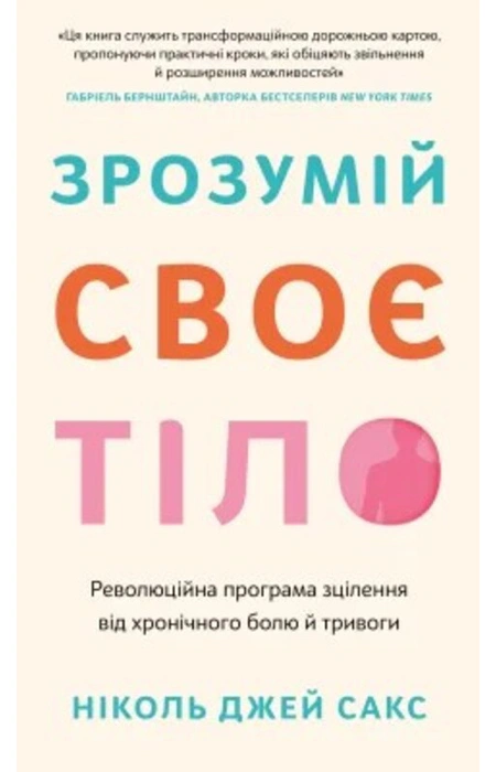 Main Product