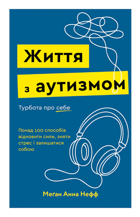 Main Product