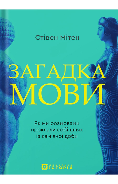 Main Product