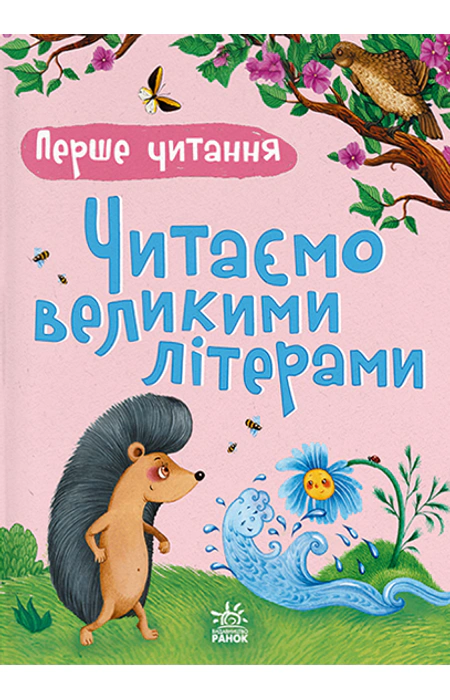 Main Product