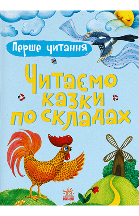 Main Product