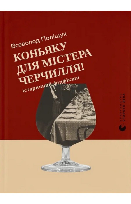 Main Product