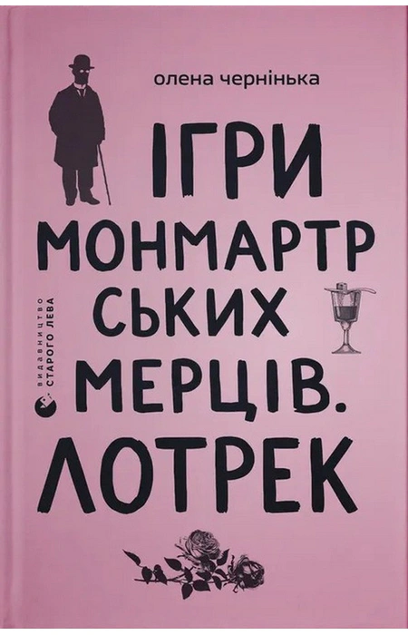 Main Product